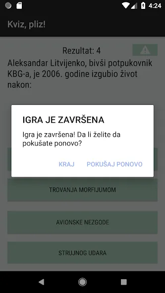 Kviz, pliz!  [МОД Все открыто] Screenshot 5