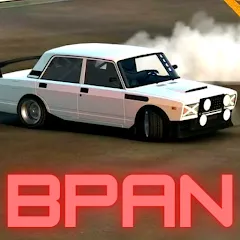 Взлом БПАН ЖИГУЛИ АВТОВАЗ ОНЛАЙН  [МОД Unlocked] - полная версия apk на Андроид