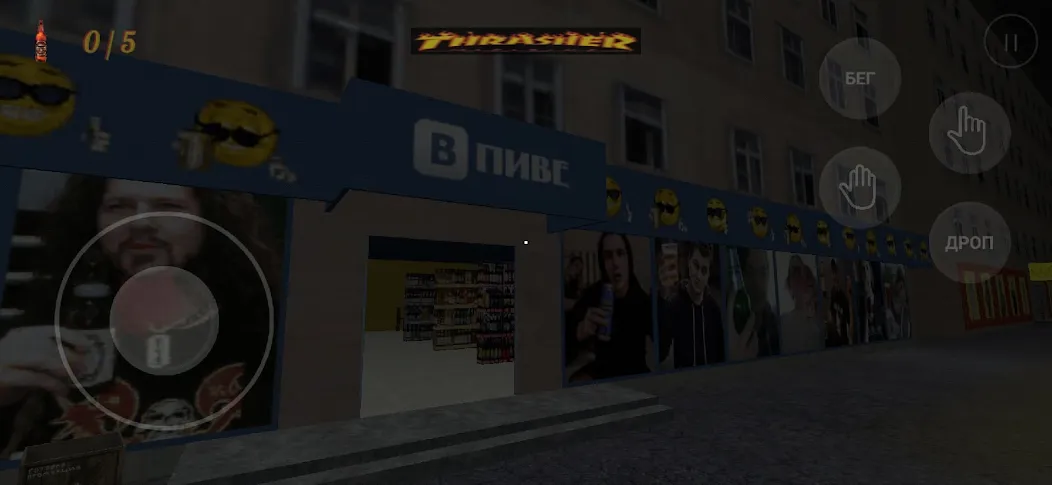 kriper2004 horror (крипер2004 ужас)  [МОД Menu] Screenshot 4