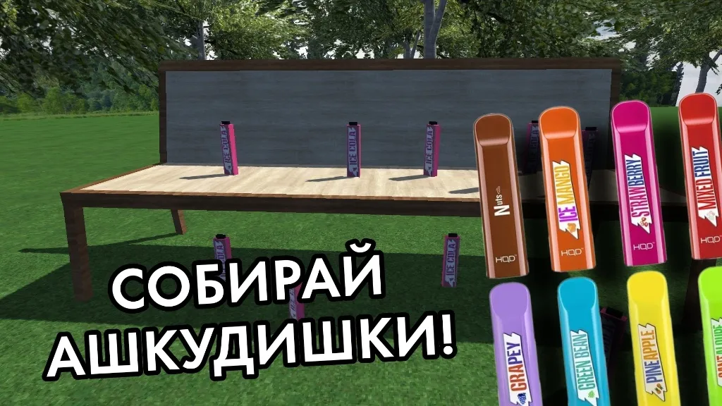 ПОБЕГ ОТ ЛИЗОГУБА  [МОД Бесконечные монеты] Screenshot 1