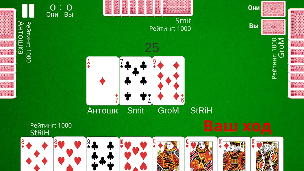 Козел Онлайн  [МОД Много монет] Screenshot 3