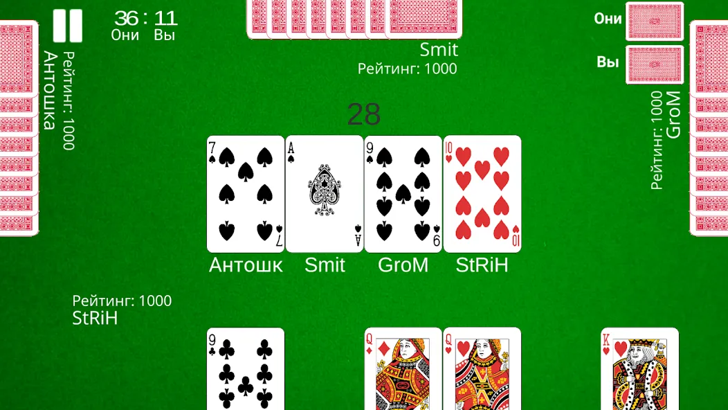 Козел Онлайн  [МОД Много монет] Screenshot 4