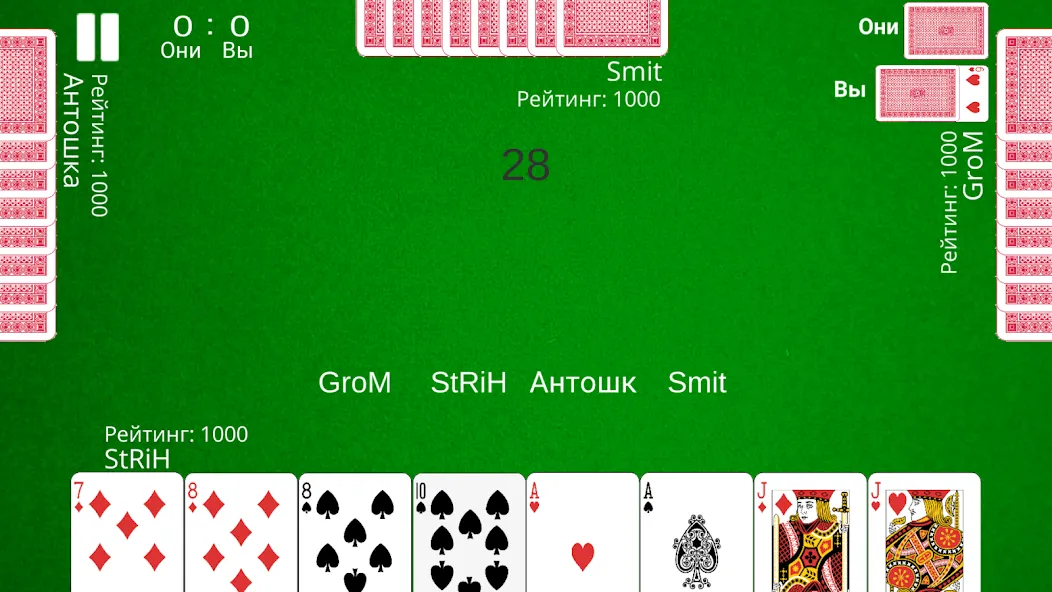 Козел Онлайн  [МОД Много монет] Screenshot 5