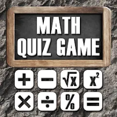 Скачать взломанную Math - Quiz Game  [МОД Бесконечные монеты] - стабильная версия apk на Андроид