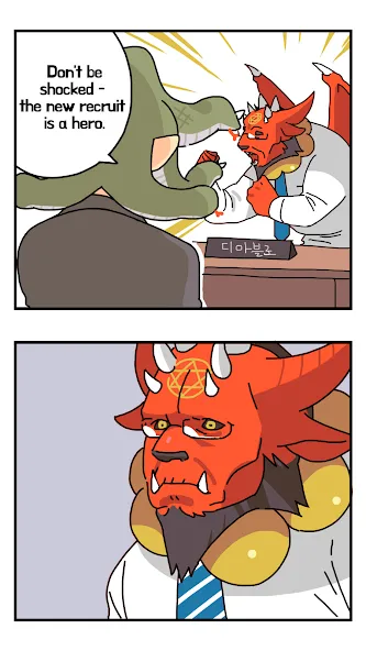 Dungeon Corp. VIP (Idle RPG)  [МОД Unlimited Money] Screenshot 2