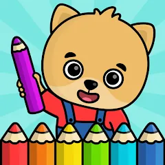 Скачать взломанную Coloring Book - Games for Kids  [МОД Unlocked] - последняя версия apk на Андроид