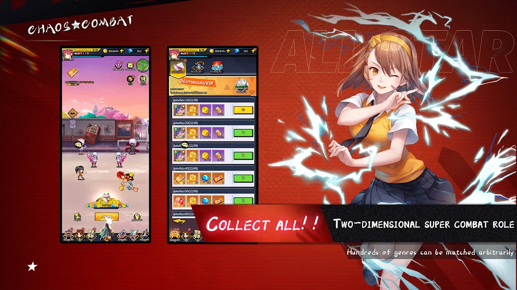 Chaos Combat (Хаос Комбат)  [МОД Бесконечные монеты] Screenshot 3