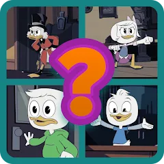 Взлом Угадай героев Утиных историй  [МОД Все открыто] - последняя версия apk на Андроид