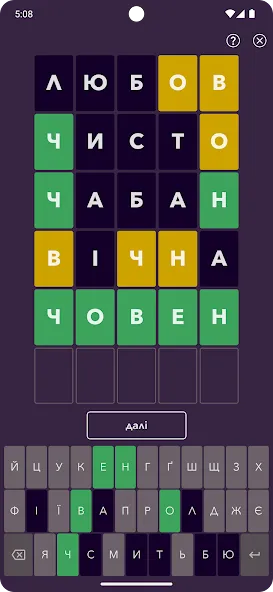 Кобза  [МОД Menu] Screenshot 4