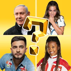 Взломанная who is in the picture? 2021  [МОД Много денег] - полная версия apk на Андроид