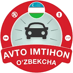Взломанная Millioner Avto Imtihon 2024 (Миллионер Авто Имтихон 2023)  [МОД Все открыто] - стабильная версия apk на Андроид